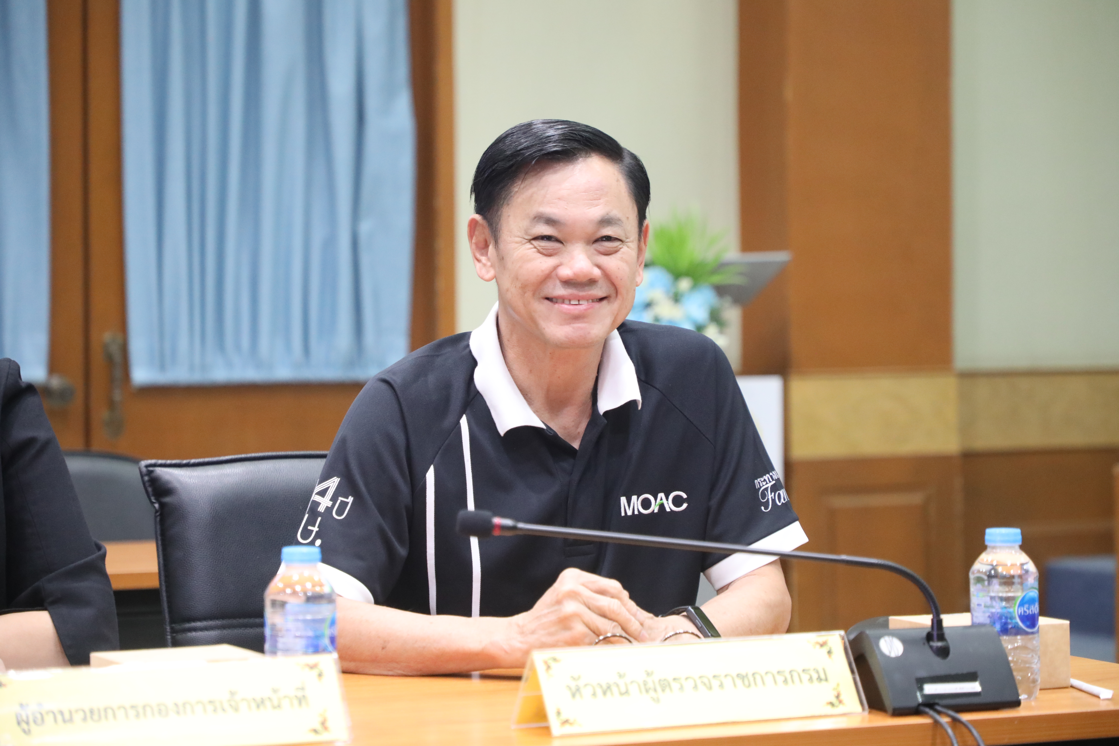 title - ส.ป.ก. ประชุม คกก. ดำเนินการจัดพิธีประกาศเกียรติคุณ ผู้เกษียณอายุราชการ สำนักงานการปฏิรูปที่ดินเพื่อเกษตรกรรม ประจำปีงบประมาณ พ.ศ. 2569 ครั้งที่ 1/2569
